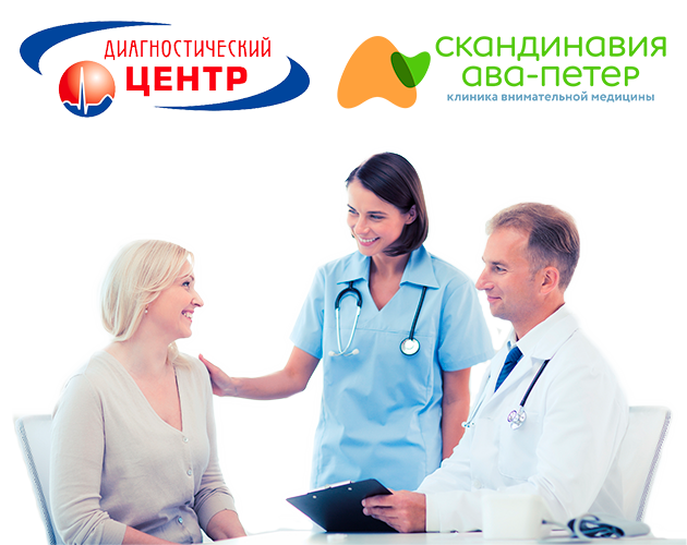Для вас мы сотрудничаем с лучшими врачами из Ставрополя и Петербурга